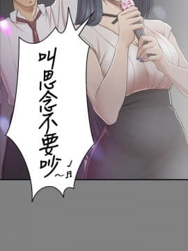 KTV情人 1-102話[完結]_2036