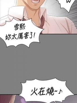 KTV情人 1-102話[完結]_2035
