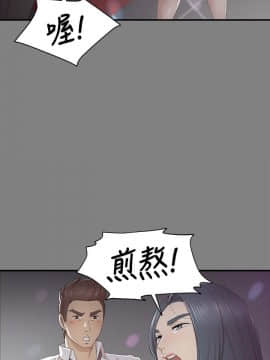 KTV情人 1-102話[完結]_2034