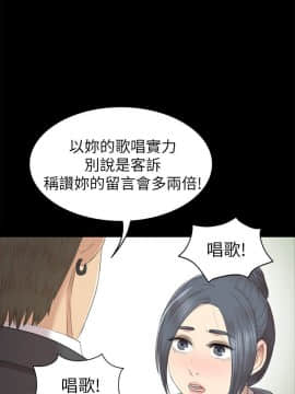 KTV情人 1-102話[完結]_2033