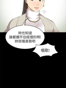 KTV情人 1-102話[完結]_2031