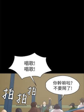 KTV情人 1-102話[完結]_2030