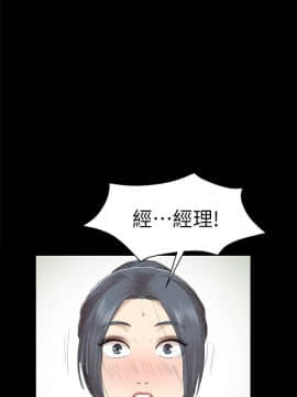 KTV情人 1-102話[完結]_2029