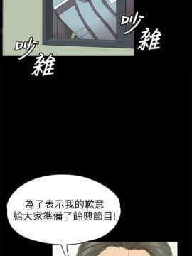 KTV情人 1-102話[完結]_2028