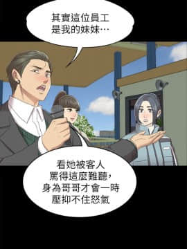 KTV情人 1-102話[完結]_2027