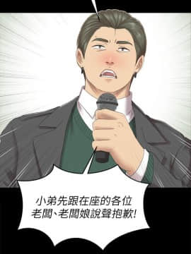 KTV情人 1-102話[完結]_2026
