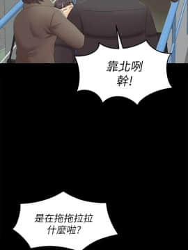 KTV情人 1-102話[完結]_2014