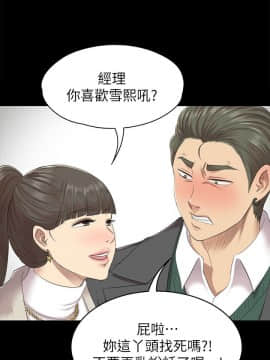 KTV情人 1-102話[完結]_1996