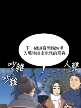 KTV情人 1-102話[完結]_1990