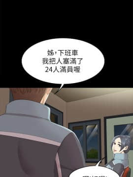 KTV情人 1-102話[完結]_1989