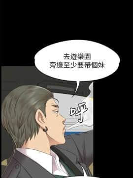 KTV情人 1-102話[完結]_1987
