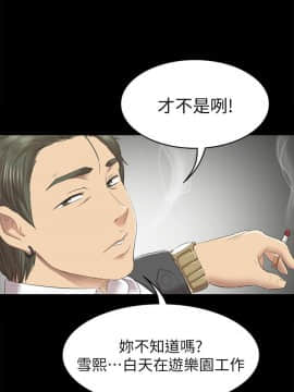 KTV情人 1-102話[完結]_1988