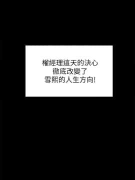 KTV情人 1-102話[完結]_1968