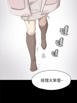 KTV情人 1-102話[完結]_1963
