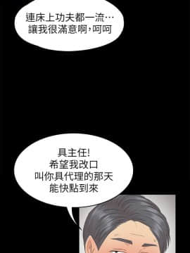 KTV情人 1-102話[完結]_1961