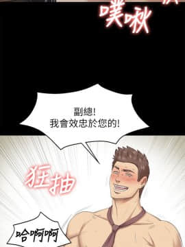 KTV情人 1-102話[完結]_1937