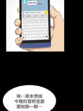 KTV情人 1-102話[完結]_1934