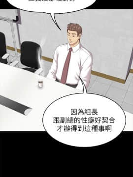 KTV情人 1-102話[完結]_1928