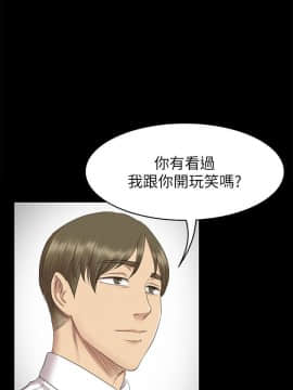 KTV情人 1-102話[完結]_1924