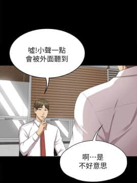KTV情人 1-102話[完結]_1923