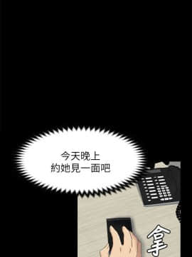 KTV情人 1-102話[完結]_1920
