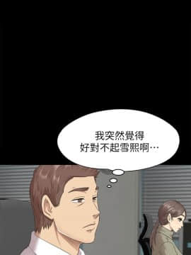 KTV情人 1-102話[完結]_1919