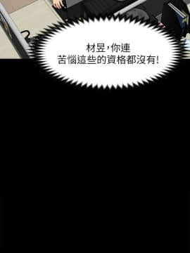 KTV情人 1-102話[完結]_1918