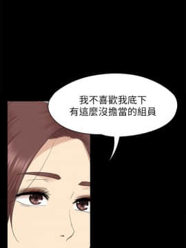KTV情人 1-102話[完結]_1915