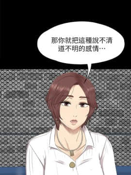 KTV情人 1-102話[完結]_1914