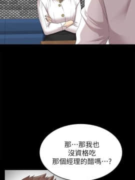KTV情人 1-102話[完結]_1912
