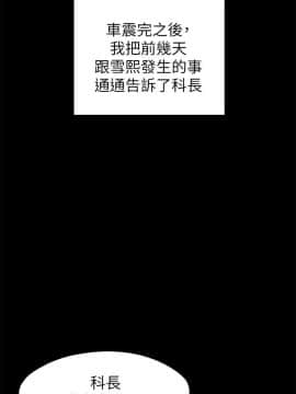 KTV情人 1-102話[完結]_1902