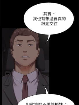KTV情人 1-102話[完結]_1904