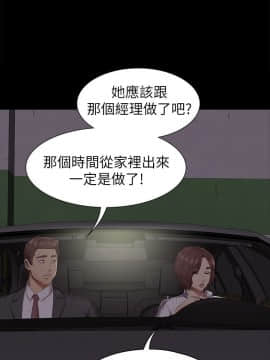 KTV情人 1-102話[完結]_1903