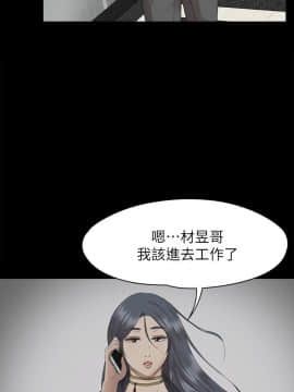 KTV情人 1-102話[完結]_1890