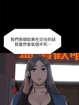 KTV情人 1-102話[完結]_1887