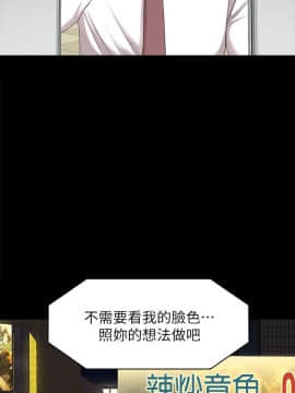 KTV情人 1-102話[完結]_1889