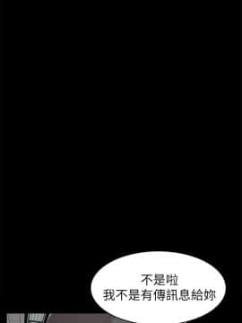 KTV情人 1-102話[完結]_1886