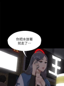 KTV情人 1-102話[完結]_1885