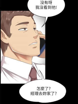 KTV情人 1-102話[完結]_1884