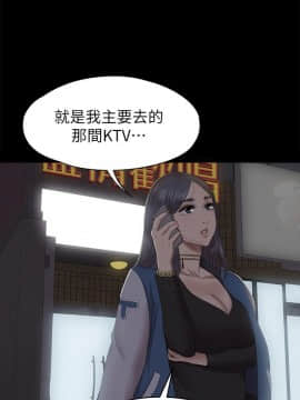 KTV情人 1-102話[完結]_1883