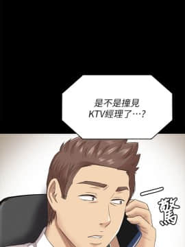 KTV情人 1-102話[完結]_1880