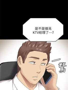 KTV情人 1-102話[完結]_1878