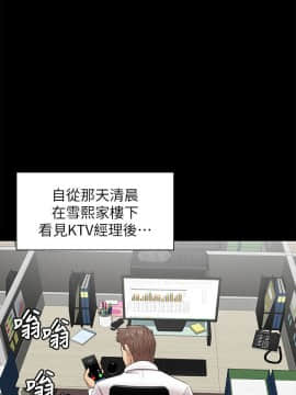 KTV情人 1-102話[完結]_1876