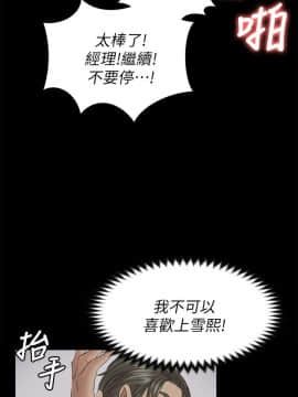 KTV情人 1-102話[完結]_1873