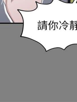 KTV情人 1-102話[完結]_1868