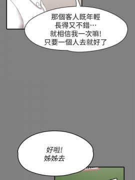 KTV情人 1-102話[完結]_1862