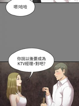 KTV情人 1-102話[完結]_1854