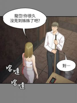 KTV情人 1-102話[完結]_1853