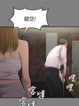 KTV情人 1-102話[完結]_1852