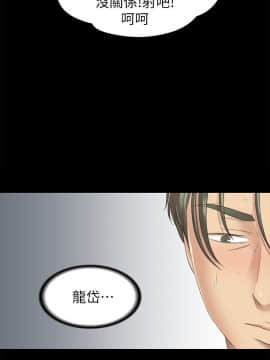 KTV情人 1-102話[完結]_1851
